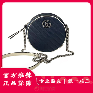 [98新]Gucci古驰深海蓝圆饼包单肩斜挎女包包正品