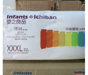 3包全新婴之良品薄羽纸尿裤拉拉裤