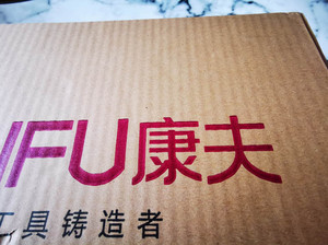 【康夫kf5899】康夫kf5899品牌,价格 - 阿里巴巴