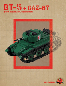 tb347979016淘宝兼容乐高100084积木苏联bt-7轻型坦克军事拼装模型