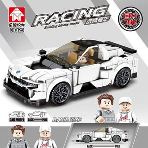 乐高积木车,新品宝马i8跑车,310片,双人偶,拼搭后长约1