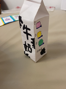 满0635包邮.自制牛奶盲盒.10元.