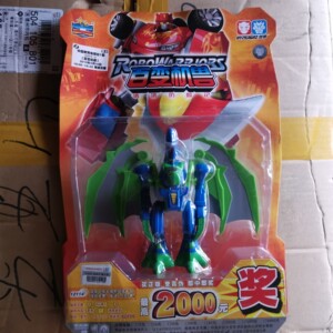 之洛洛历险记玩具暴龙神猛虎王霹雳火急先锋风火轮超音速0人付款58