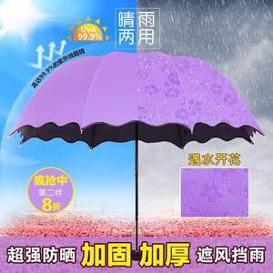 晴雨两用雨伞遇水开花防晒遮阳伞男女黑胶防紫外线太阳伞三折叠伞