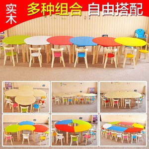 幼儿园实木儿童桌椅组合拼接大课桌美术培训班儿童桌画画桌子塑料