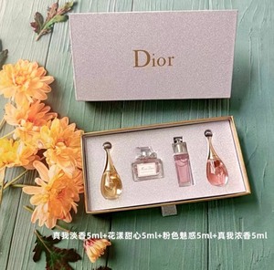全新Dior迪奥香水小样真我花漾甜心魅惑女士持久淡香正品礼盒