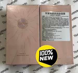 新版梵蜜琳素颜焕肤面膜补水保湿平衡水油细致毛孔