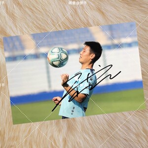 武磊签名照 武磊亲笔签名 足坛周边礼物 现货