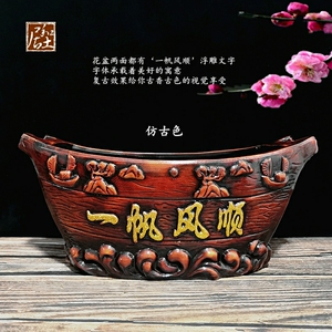 船形一帆风顺花盆