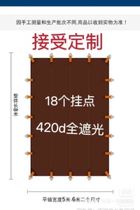 420D加厚牛津布pu黑胶全遮光布料加工天幕A塔帐篷底布防潮