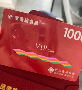 常青藤进口食品