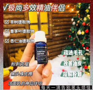 极尚小蓝瓶洗脸伴侣 ,全新正品未开封,自用代理,痘痘好了,现