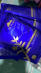 植物医生面膜兰花