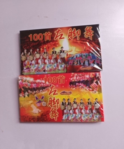 左脚舞100首,2盒,云南山歌vcd碟片2盒6碟装,全新未拆