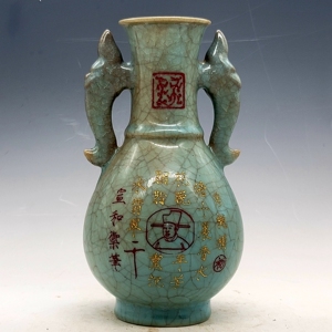 老瓷器古董 汝窑冰花刻字双耳赏瓶摆件老瓷瓶古玩老瓶子收藏