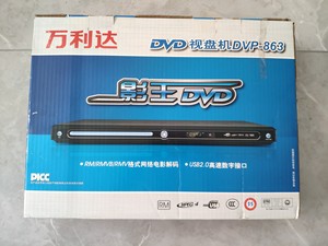 万利达（Malata）DVP-863 DVD播放机（巧虎播放
