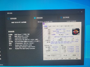 1700x  映泰tb350-btc 主板cpu套装,cpu