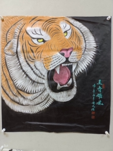 中国第一画虎村画虎名家王建民老虎,尺寸108/96