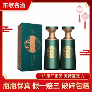 贵州茅台集团茅源酒53度酱香型白酒500ml*1瓶单瓶装_阿里巴巴找货神器