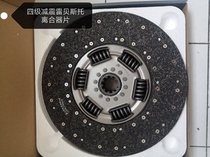 雷贝斯托离合器片
