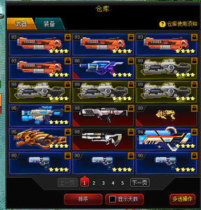 4399爆枪英雄 爆枪突击