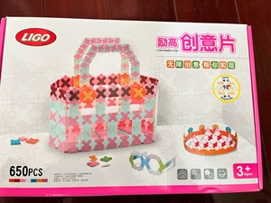 LIGO励高创意片 儿童益智DIY拼插积木玩具造型创意女孩小