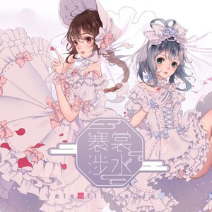 乐正绫蔷薇花嫁