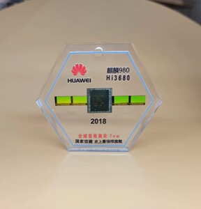 980真芯片61可加您的名字】华为海思麒麟980cpu处_阿里巴巴找货神器