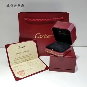 053淘宝卡地亚项链盒一套 包含手提袋,证书,盒子,盒子外包装1人付款