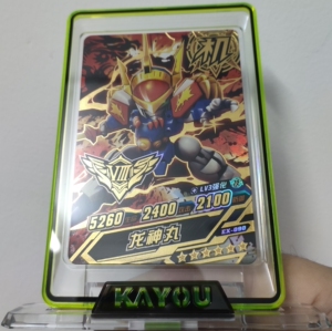 机斗勇者 8弹 6星龙神丸 魔神英雄传 全国冠军卡