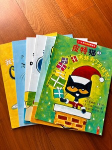 皮特猫系列中文绘本5本皮特猫第一辑