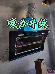 【特价清仓】全新好太太双电机油烟机家用厨房抽油烟机壁挂式大吸