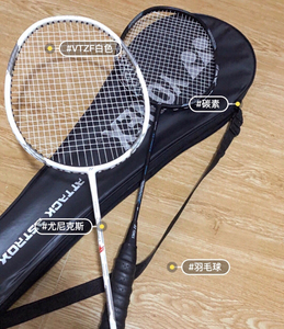 【全新】原价一千多尤尼克斯羽毛球拍 ,型号:vtzf2