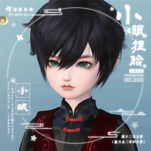 【冷崽】逆水寒男宝宝捏脸