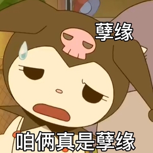 【长期收】海门回声 切尸红人魔