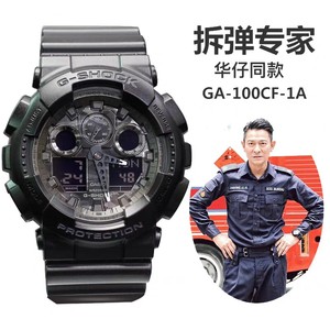 卡西欧g-shock手表刘德华同款400出好像没电要去专柜换