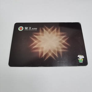 象王洗衣卡,卡内金额3000,可洗衣,可用于家政服务.杭州市
