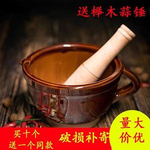 捣蒜泥神器迷你陶瓷芝麻手动擂钵辣椒家用老式擂茶钵大号手工加厚