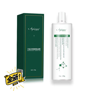 晴儿推荐,奥姬雪幸福面膜大瓶装250ml,非常划算,买多了