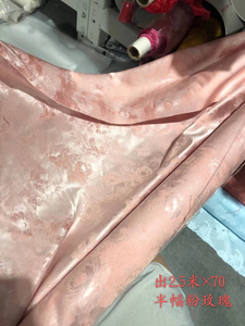 苏锦苏地玫瑰花粉玫瑰美人鱼真丝桑蚕丝面料布料