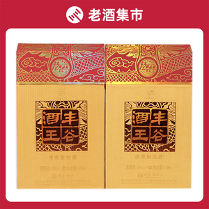 2008年丰谷酒王 纸盒 48度 478ml 2瓶