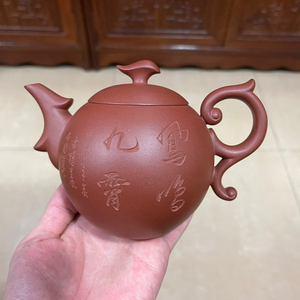 三顺壶艺 吴培林徒弟 陈顺根紫砂壶 丹凤朝阳 精品 石陶刻