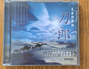 艾尔肯cd