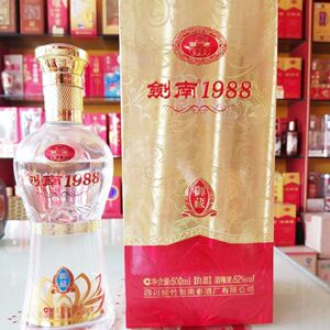 无包装盒处理光瓶酒 剑南春生产剑南1988御藏52度单瓶浓香型
