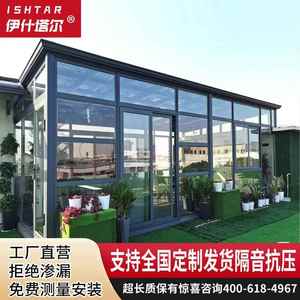 苏州上海无锡断桥铝玻璃顶铝合金封露台隔音雨棚钢结构玻璃阳光房