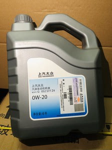 上海大众迈腾cc大众原厂机油全合成0w-20帕萨特朗逸凌渡途