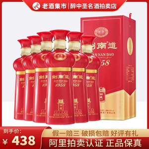 剑南春52度剑南御酿浓香型高度白酒500ml*6瓶整箱 收藏送礼推荐