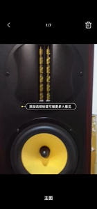 2音箱-淘宝拼多多热销惠威m1.2音箱货源拿货 阿里巴巴货源