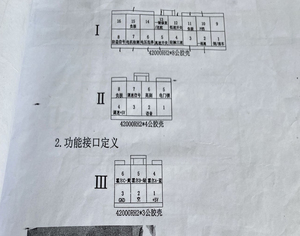 雅迪电动车控制器接线定义图,无锡晶汇控制器,接线图,新国标功