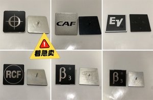 专业音箱标牌铭牌标志RCF B3 CAF 可定做音响标牌锌合